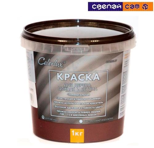 Краска Colorlux для дерева, цоколя и бетона (тёмн.шоколад) 2,5 кг