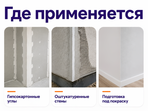 Профиль-Декор уголок алюминиевый перфорированный, 3 м фото 3