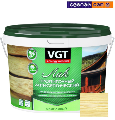 Лак VGT акриловый пропиточный с антисептиком "Сосна" 0.9кг.