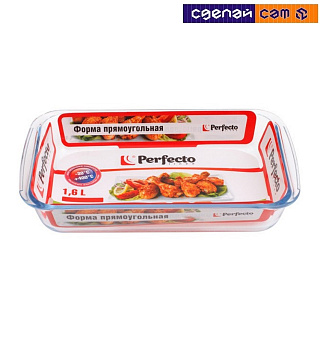 Форма из жаропрочного стекла 1,6 л PERFECTO LINEA