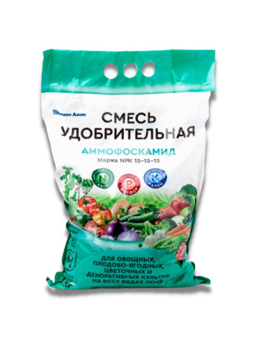 Аммофоскамид NPK 15-15-15 3 кг