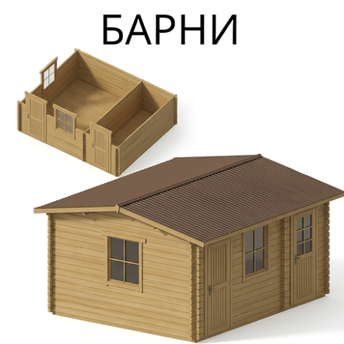 Садовый домик Барни 3,9х4,7 толщина 44 мм (готовая комплектация)
