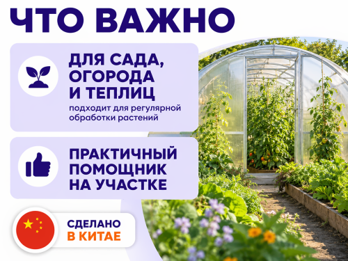 PandorA опрыскиватель ранцевый CF-MU-16A, 16 л фото 3