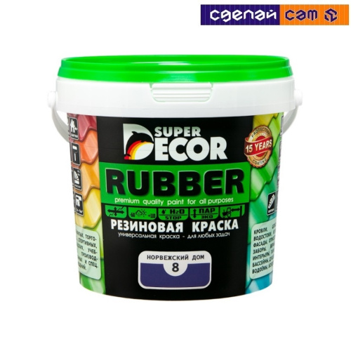 Резиновая краска №08 Норвежский дом 1 кг SUPER DECOR РФ