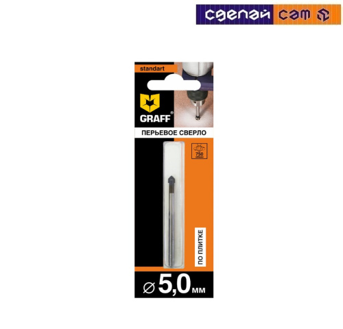 Сверло перьевое по плитке  5/65 Standart GRAFF 