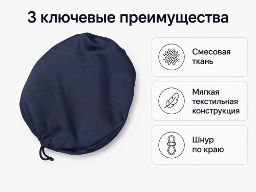 Головной убор рабочий САВ-СЕРВИС модель 172 «Сделай сам», тёмно-синий, размер 1