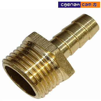 Штуцер с наружной резьбой латунь 25х1/2 (2600D9H0425000H)