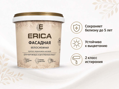 Краска акриловая ERICA Фасадная белоснежная, матовая, 1,4 кг