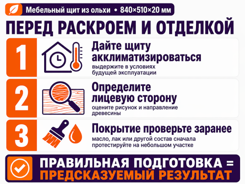 Мебельный щит из дуба 1800×400×40 мм, сорт 1/3, сращённый фото 4