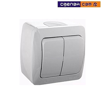 EL-BI, Eva, выключатель 2-кл наружный IP54, 554-011500-202