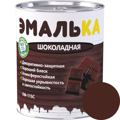 Эмаль ПФ-115 С ЭМАЛЬКА шоколадная 0,9л (0,8 кг) 