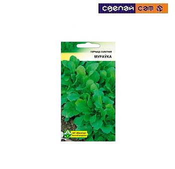 Горчица салатная Муравушка (1 кг)