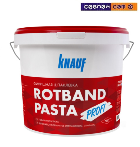Финишная шпатлевка ROTBAND PASTA PROFI 5кг