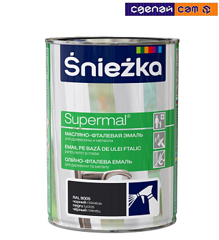 Эмаль масляно-фталевая Sniezka SUPERMAL Черная 0.8л 
