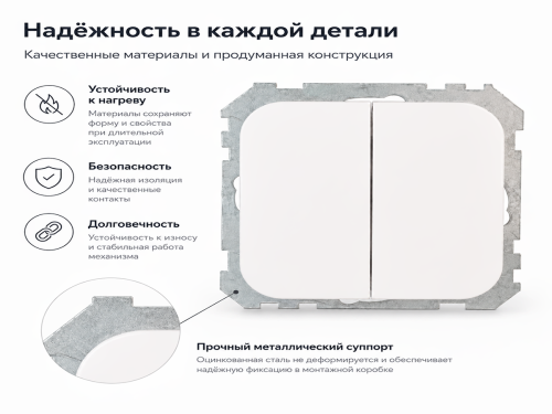 Выключатель С5 10-485