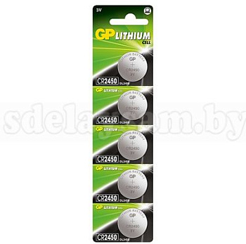 Элемент питания  GP Lithium CR2450 5BP литиевый