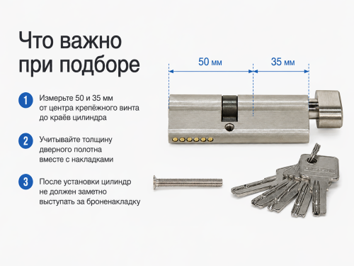 Цилиндровый механизм Palladium ZN 85 (50×35) C ET SN, ключ-ключ