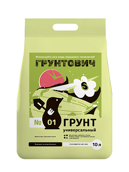 Почвогрунт на осн. биогумуса универсал. 10л ГРУНТОВИЧ