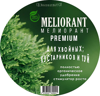 МПО "МЕЛИОРАНТ" для хвойных/туй и кустарников 1850гр. (в банке)