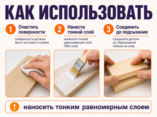 Клей ПВА строительный VGT, 1 кг фото 3