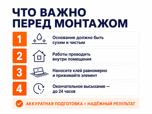 Клей VGT для потолочных покрытий и плинтусов, 1,7 кг фото 4