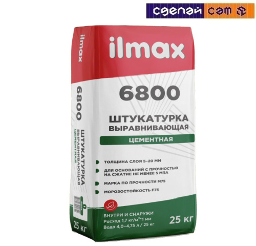 Смесь ilmax 6800 25 кг штукатур (более 5 мм) для наружных работ