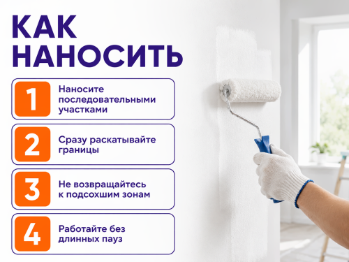Краска акриловая ERICA для стен и потолков, белая матовая, 13 кг фото 4