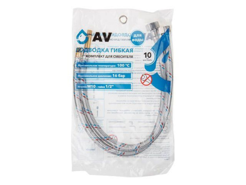 Подводка гибкая, SUS, иголка м10 - гайка 1/2" 80 см (пара) AV Engineering, арт.AVE21780