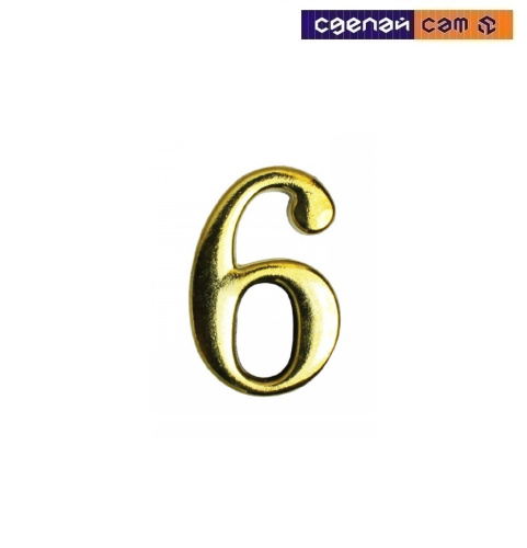 Цифра дверная АЛЛЮР "6" на клеевойоснове золото (600, 20)