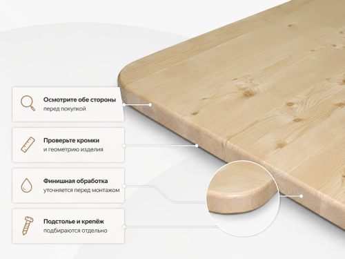 Столешница овальная из хвойной древесины, сорт AB, 1800×800×28 мм