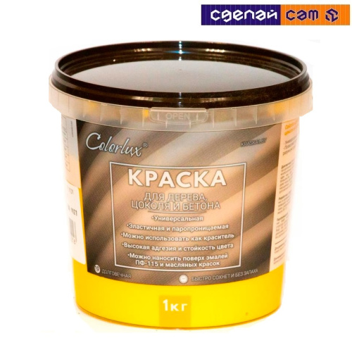 Краска Colorlux для дерева, цоколя и бетона (лимонный) 2,5 кг