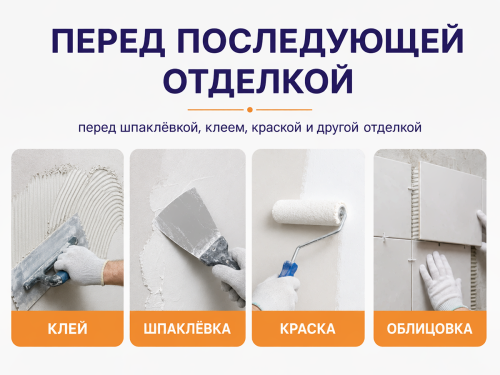 Грунтовка ТЕХНИКС ВД-АК-0 ГЗ-2501, концентрат 1:3 фото 4
