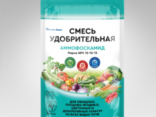 Аммофоскамид NPK 15-15-15, 1 кг