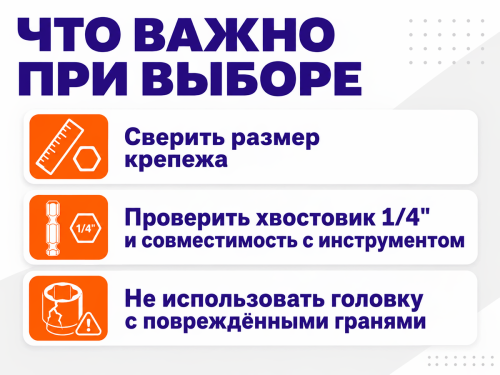 Набор магнитных торцевых головок Makita (6–13 мм, 5 шт.) фото 4
