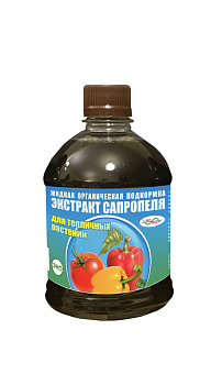 Жидкая органическая подкормка "Экстракт Сапропеля" для парников и теплиц (Арт.03-500С)