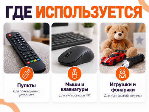 Jazzway батарейка Ultra AA (LR6), 1,5 В фото 3