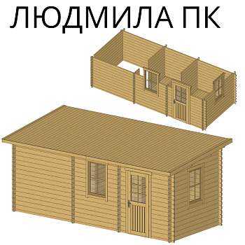 Садовый домик Людмила ПК 6х2,5 толщина 44 мм (готовая комплектация)