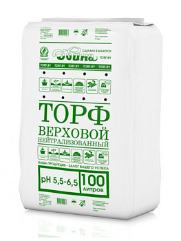 Торф верховой кипованный Двина 100л ph5.5-6.5 (нейтрализованный)