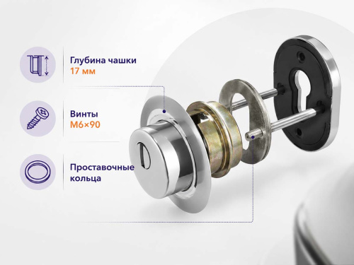 Броненакладка врезная FUARO DEF 9726 CP-8, хром, M6×90