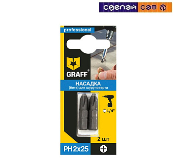 Бита PH 2x 25 мм  (2 шт в блист) GRAFF