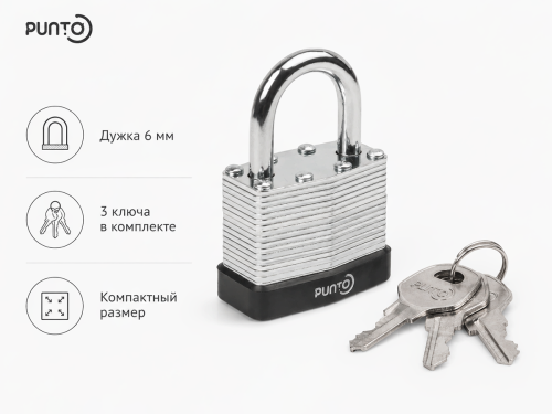 Замок навесной PUNTO PK-6540, дужка 6 мм, 3 ключа фото 2