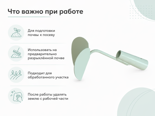 Бороздовичок Б-80-600 фото 3