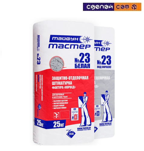 Тайфун Мастер №23,2 штукатурка под окраску "Короед"