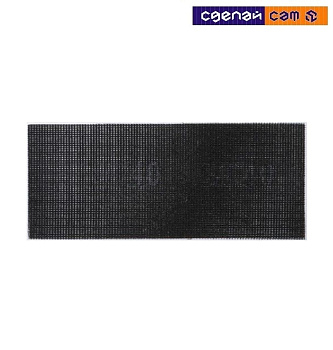 Сетка абразивная 280х115 *120* П062-120 