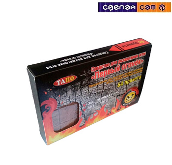 Средство для разжигания огня "Первый Огонёк" 64 