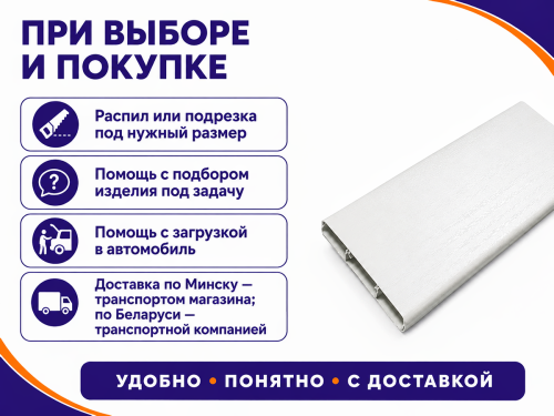 Наличник «Идеал Деконика» 001-0, 70 мм × 2,2 м, белый