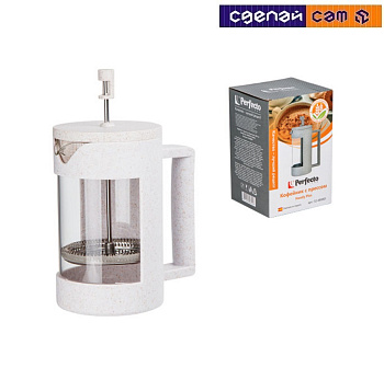 Кофейник с прессом, 800 мл, Handy Plus, PERFECTO LINEA, арт.52-089801