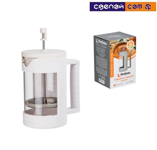 Кофейник с прессом 800 мл Handy Plus PERFECTO LINEA арт.52-089801