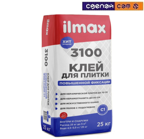 Клей для плитки повышенной фиксации ilmax 3100