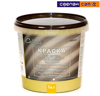 Краска Colorlux для дерева, цоколя и бетона (оливковый) 1 кг